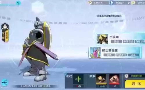 新纪元阵容插图1