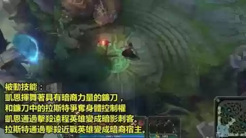 lolkayn技能解析插图