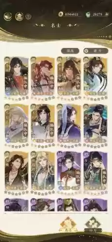 了放阵容插图