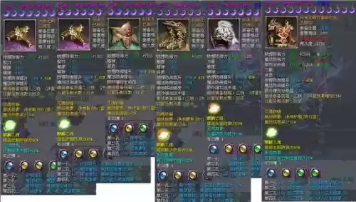 征途2装备等级6插图1