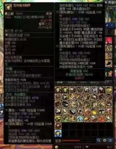 最新光兵打团装备插图