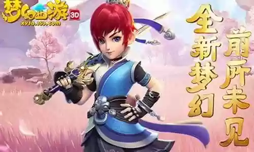 梦幻西游公益复古服插图