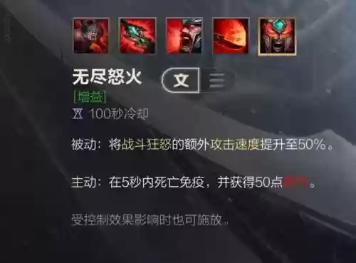 蛮王技能连招插图
