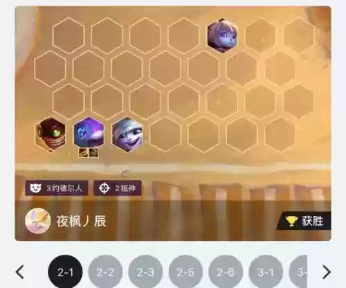 赏金帝国阵容插图