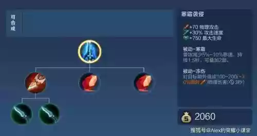 817漫游新技能抹杀插图1