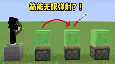我的世界rpg技能射箭