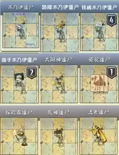僵尸病毒普通攻略插图
