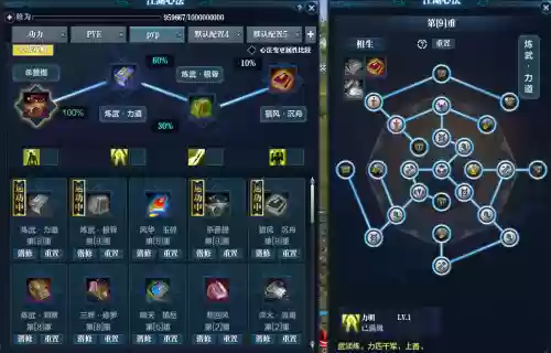 神刀装备属性插图1