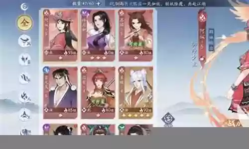 仙剑挥剑问情阵容搭配最新插图