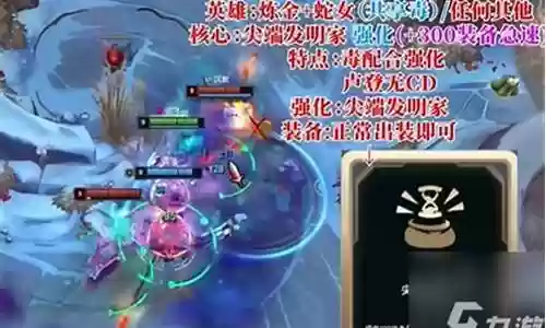 福星千珏主c阵容搭配插图