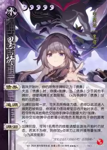 漫游寰宇阵容插图1