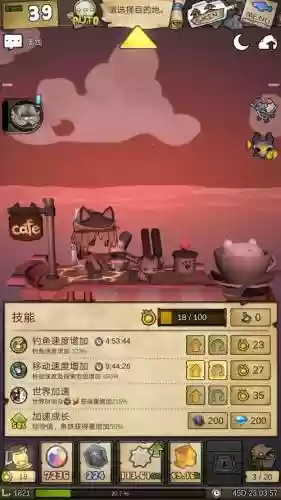 漂流少女技能点插图