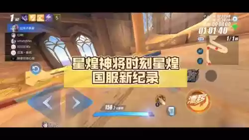 星煌阵容插图1
