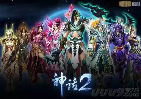 神话2阵容插图
