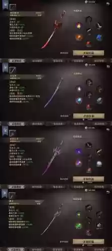 猎魂觉醒纯攻击和暴击武器哪个好插图
