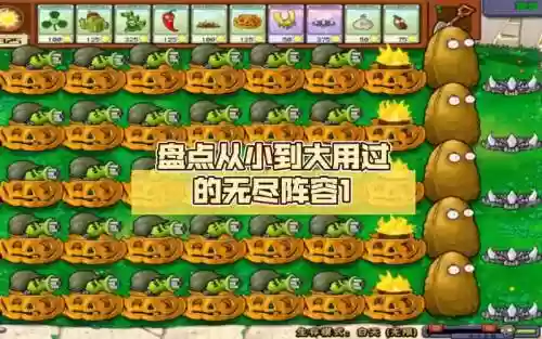 无尽阵容机枪插图