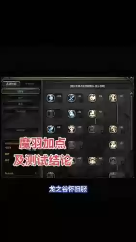 剑皇bug技能插图1