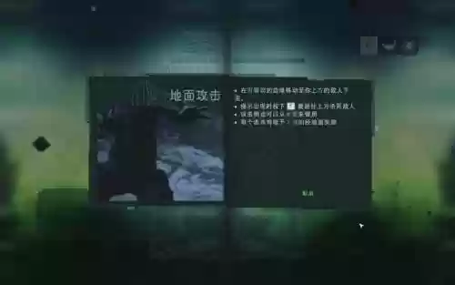 孤岛惊魂3所有技能详解插图1