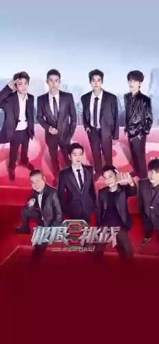 极限阵容图片插图1