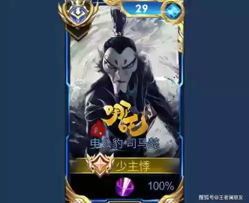 神话2科技技能插图