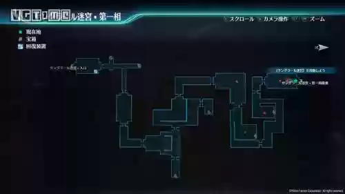 闪之轨迹各boss攻略插图