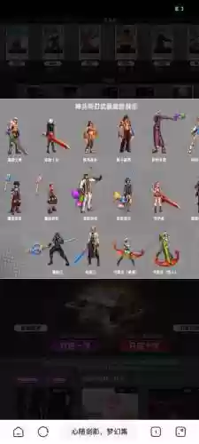 劳动节幻化武器插图