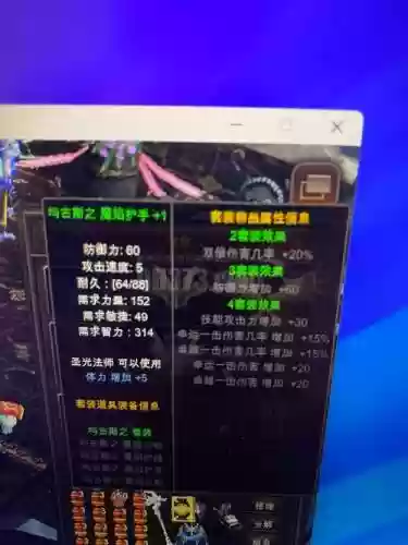 奇迹mu幻3爆什么武器插图1