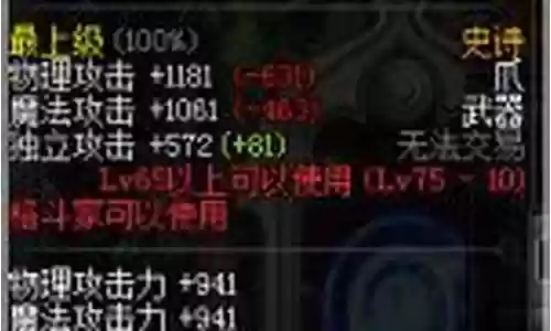 2018本毒王毕业武器