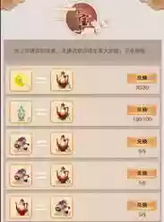 想不想修真太上宝库攻略插图
