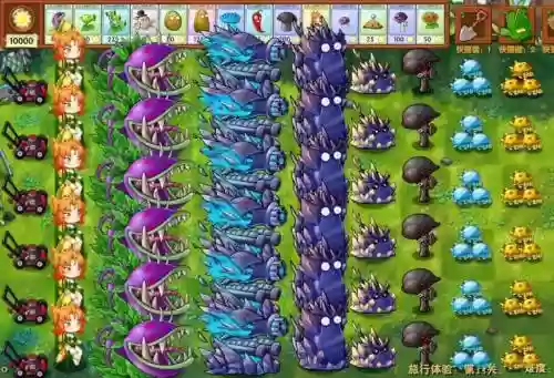 pvz强阵容插图1