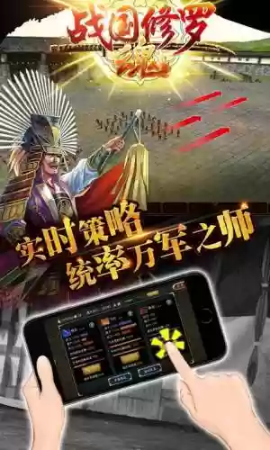 战国修罗魂攻略五骑插图1