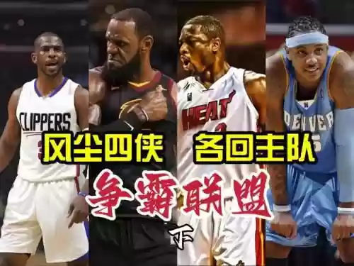 1号阵容插图1