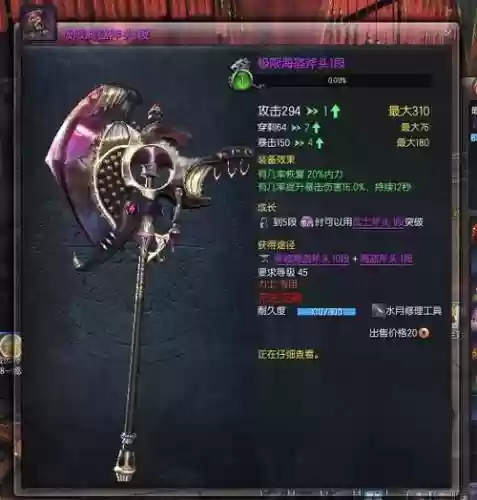 极限万魂后面是什么武器插图1