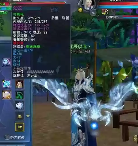 天下三四代天域武器名称插图