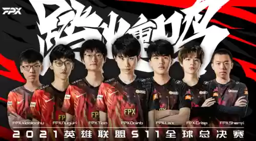 fpc阵容插图1