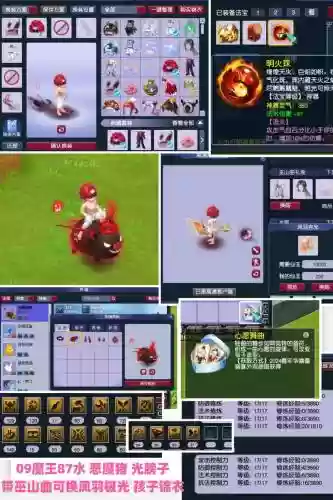 梦幻西游狗年小副本插图