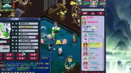 怎么召回梦幻西游好友插图