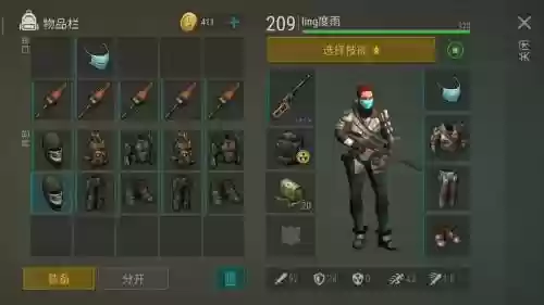地球末日生存实用武器插图1