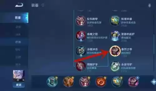 肉装指的什么装备插图1