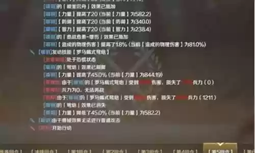控制队阵容搭配攻略图文插图
