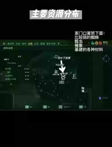 禁闭岛游戏攻略插图