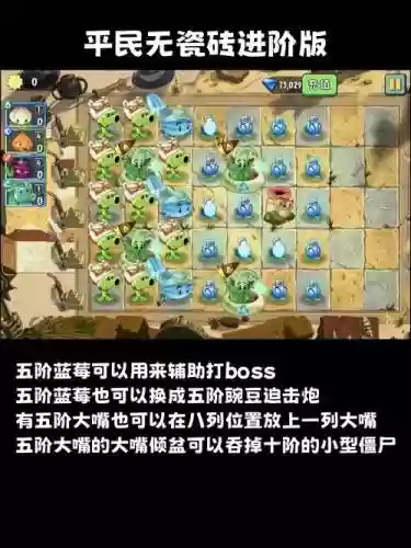 无尽通关阵容插图1