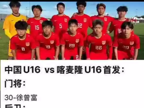 09比武阵容插图