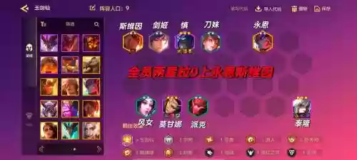 玉仙阵容插图1