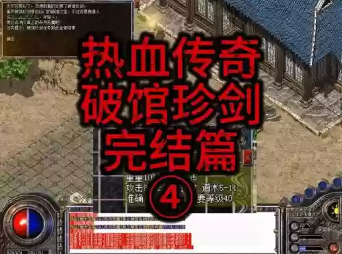 传奇武器觉醒任务详解插图1