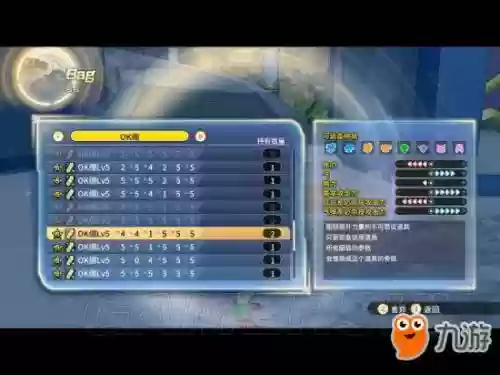 龙珠超宇宙2ok绷攻略插图1
