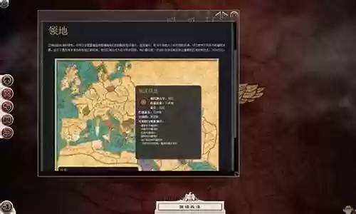 罗马2新手攻略下载插图