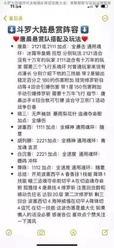 暗器全阵容插图1