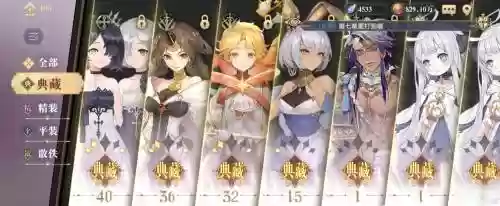 凯瑟琳的阵容插图1