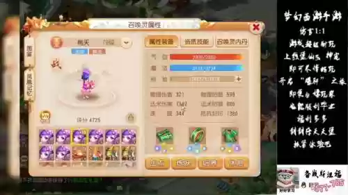 梦幻西游手游不花钱能玩的好吗